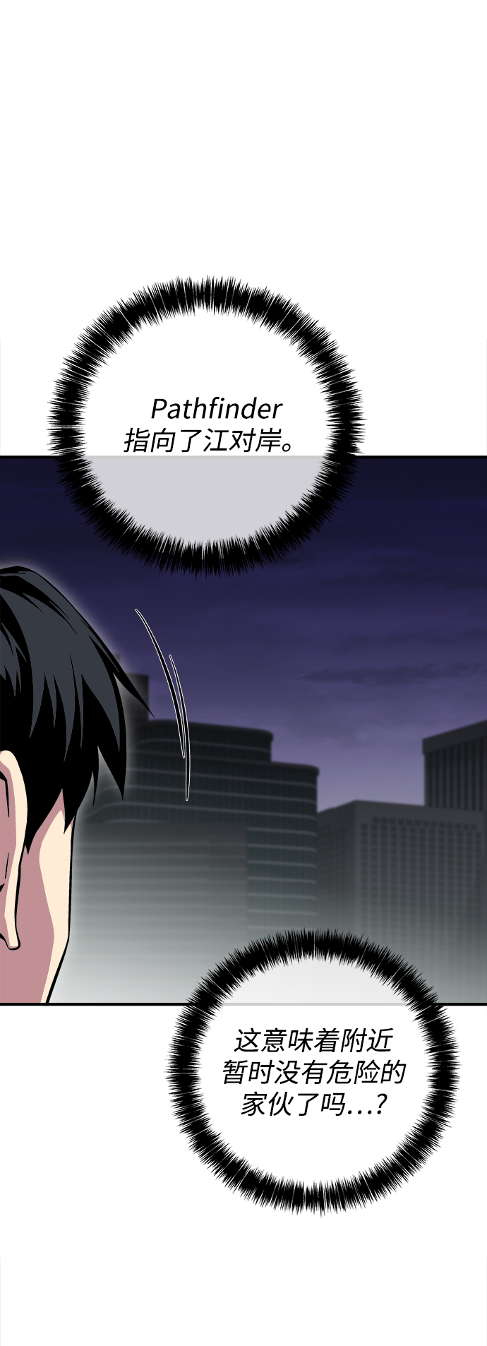 第24话42