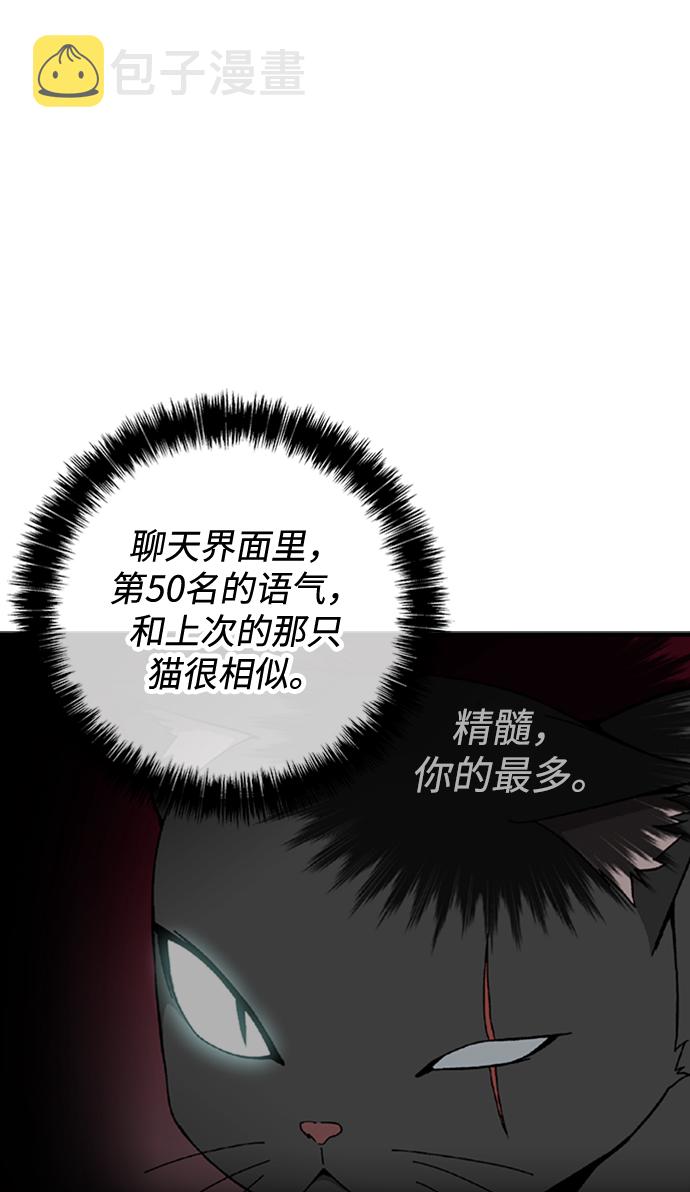 第19话58