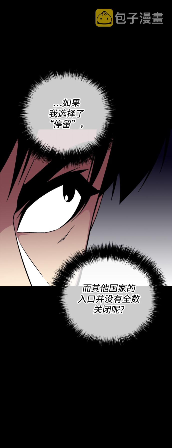 第41话25