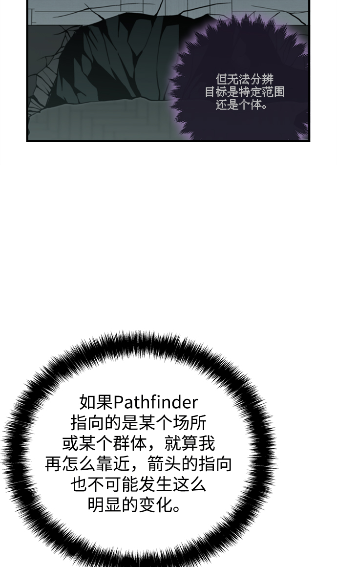 第56话61