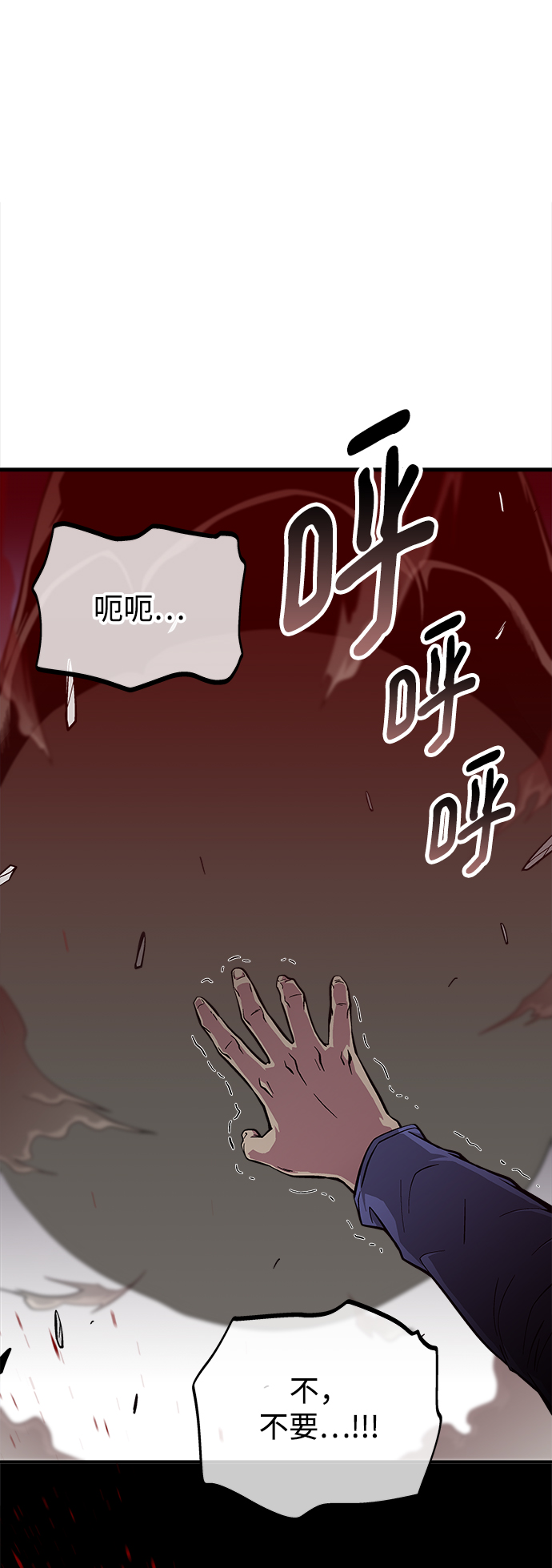 第28话44