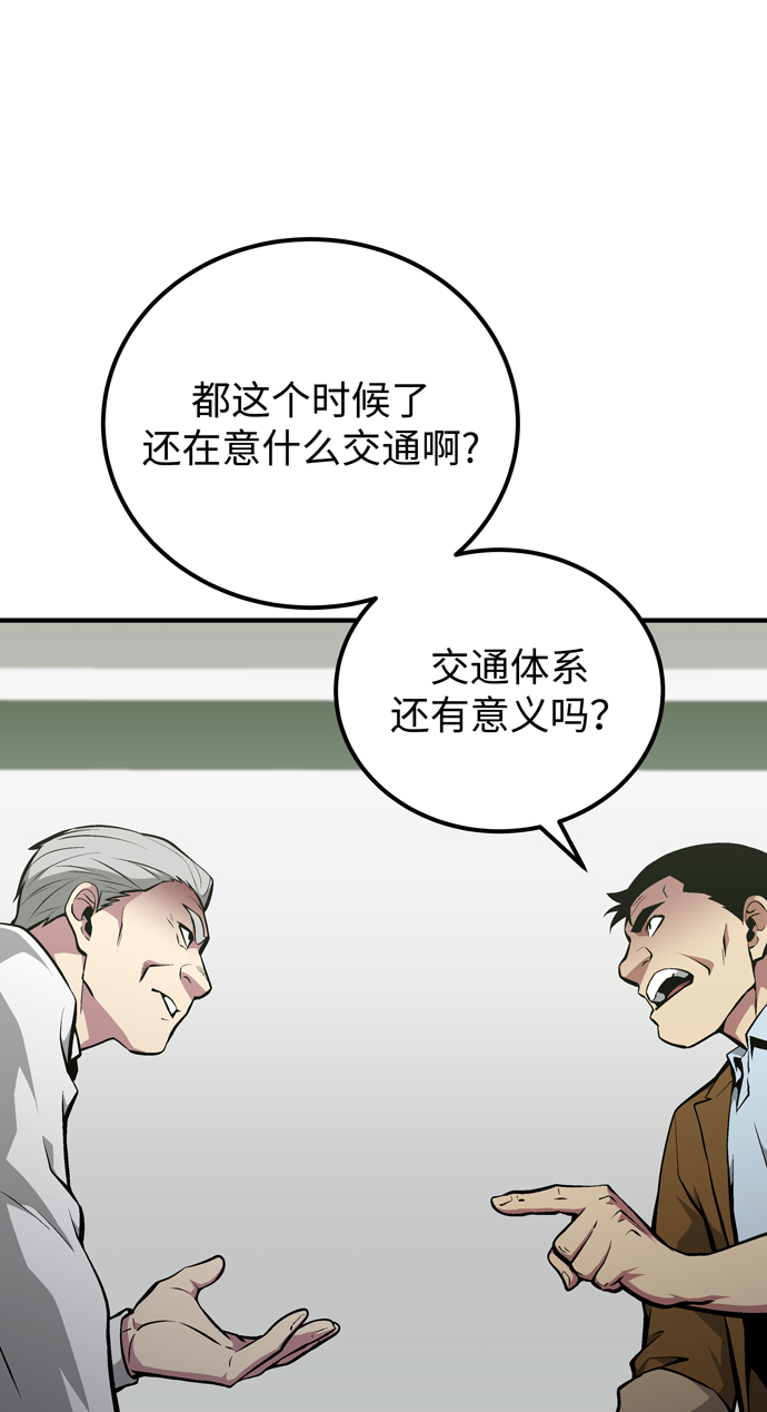第58话34