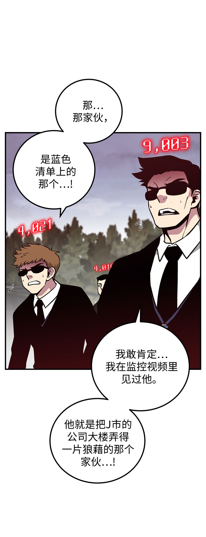 第51话60