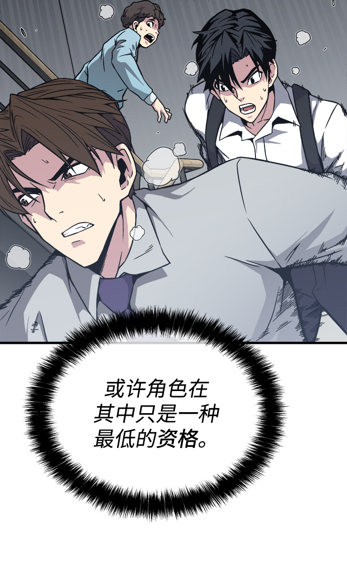 第2话76