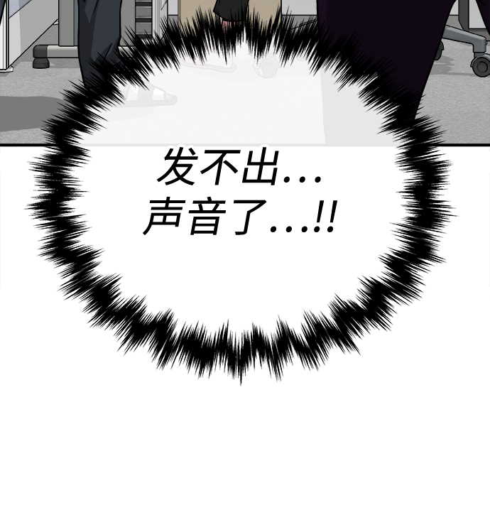 第1话67