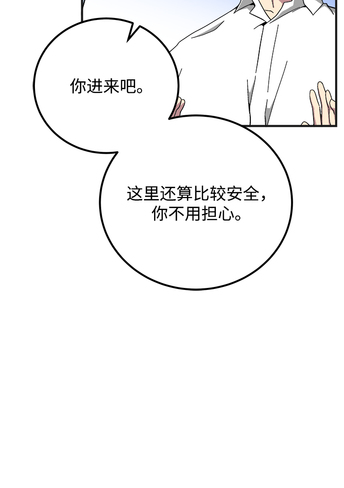 第16话35