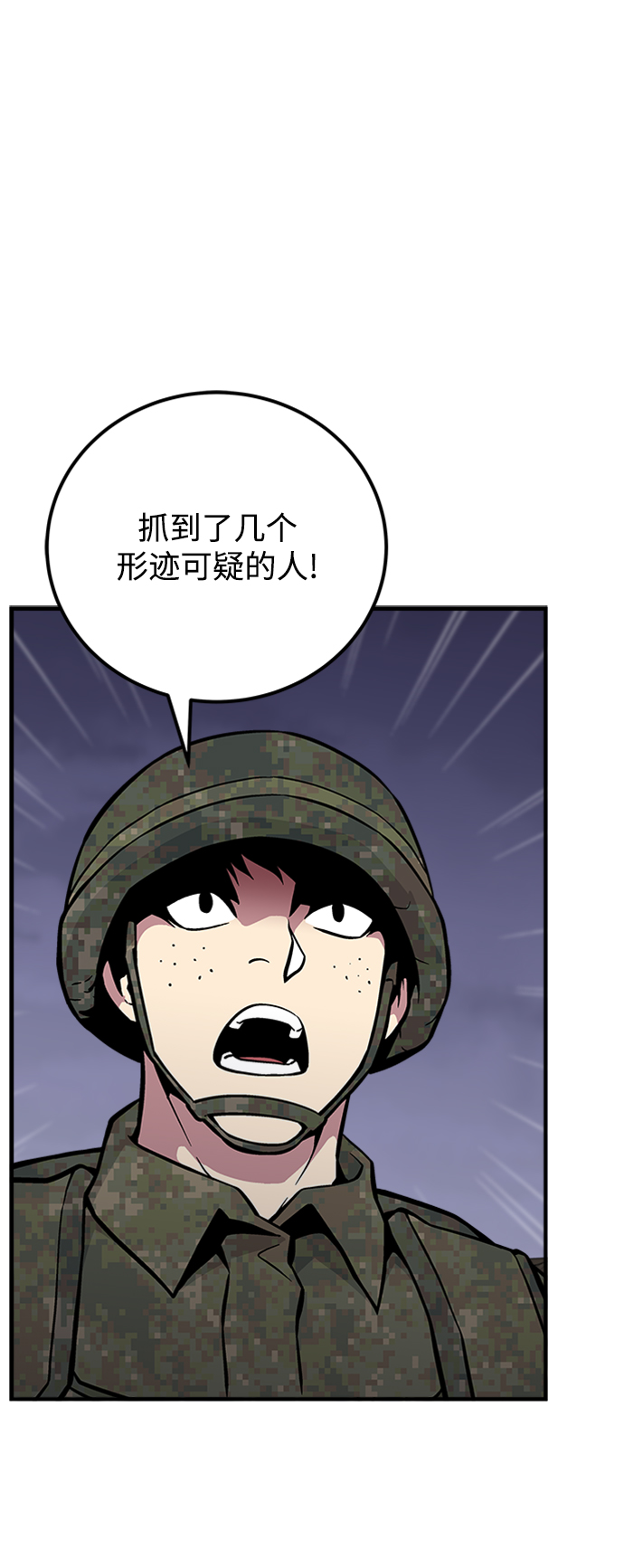 第40话19