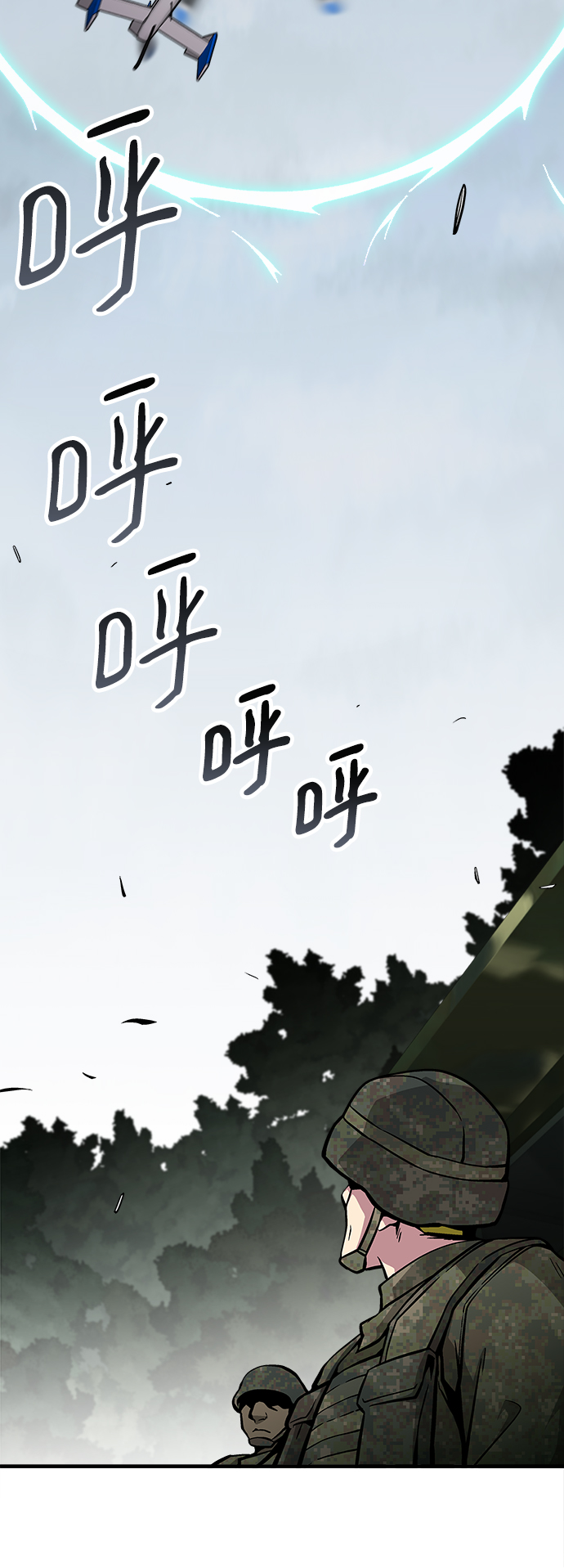 第39话2
