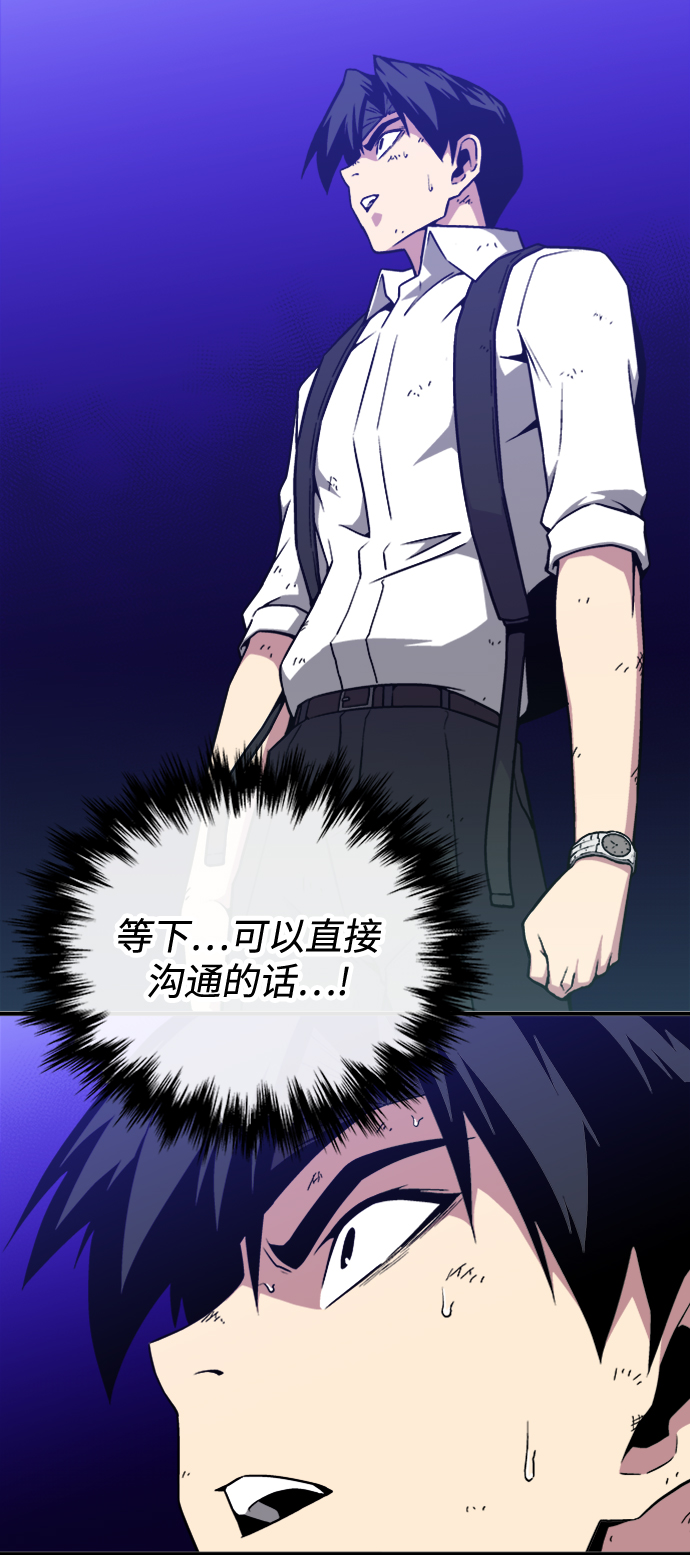 第5话64