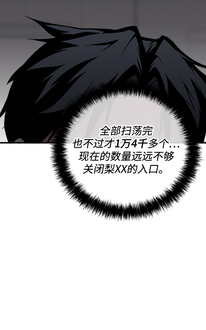 第41话8