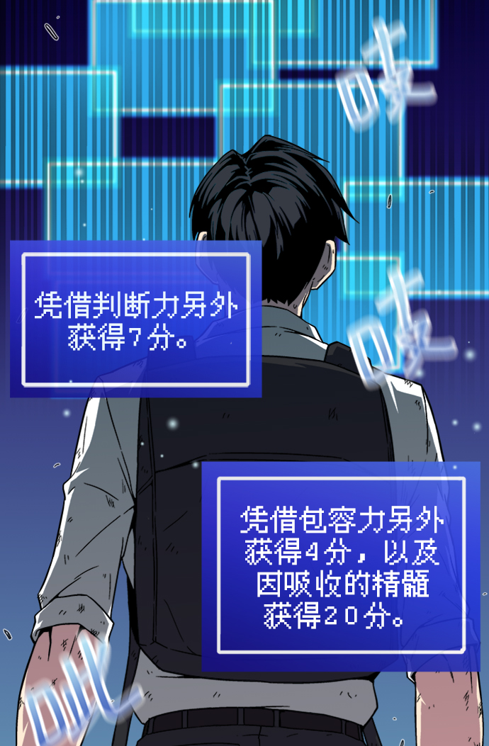 第5话36