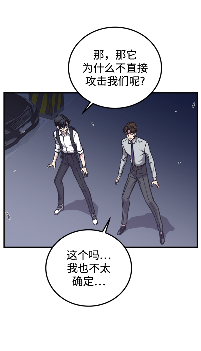 第4话61