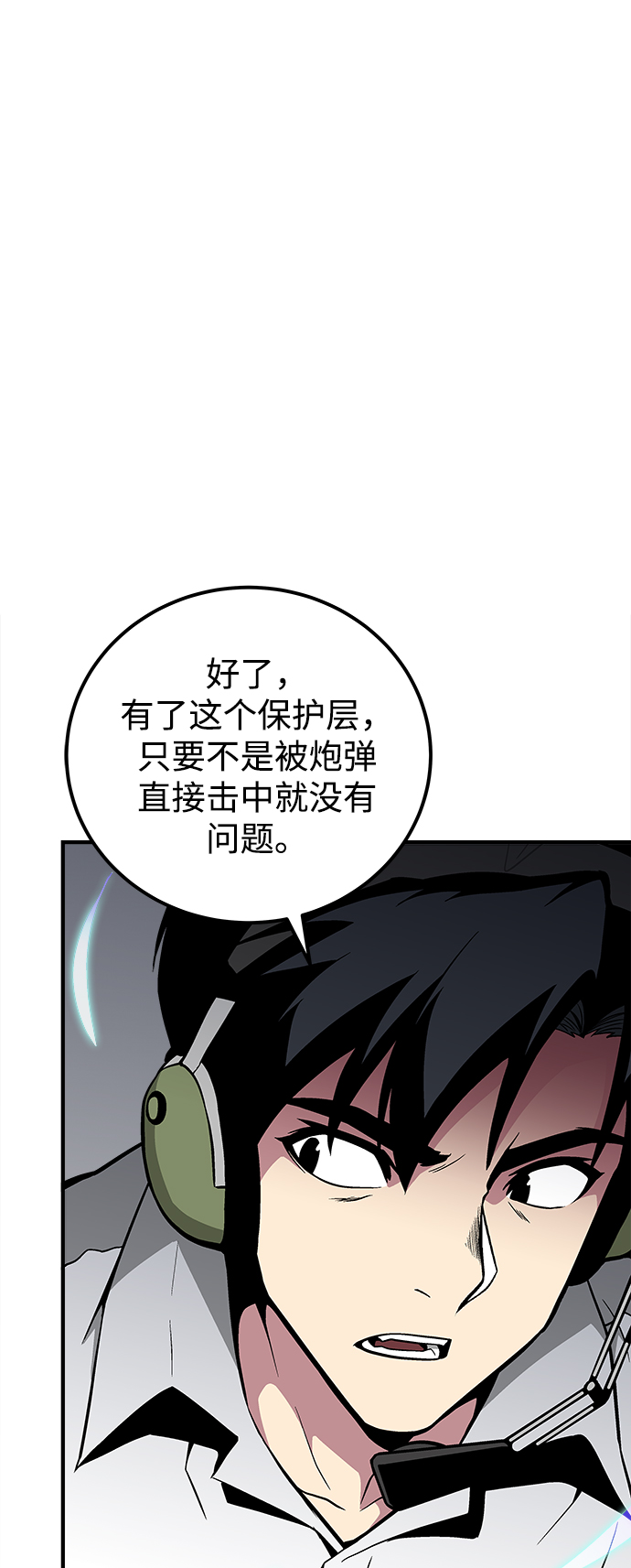 第38话85