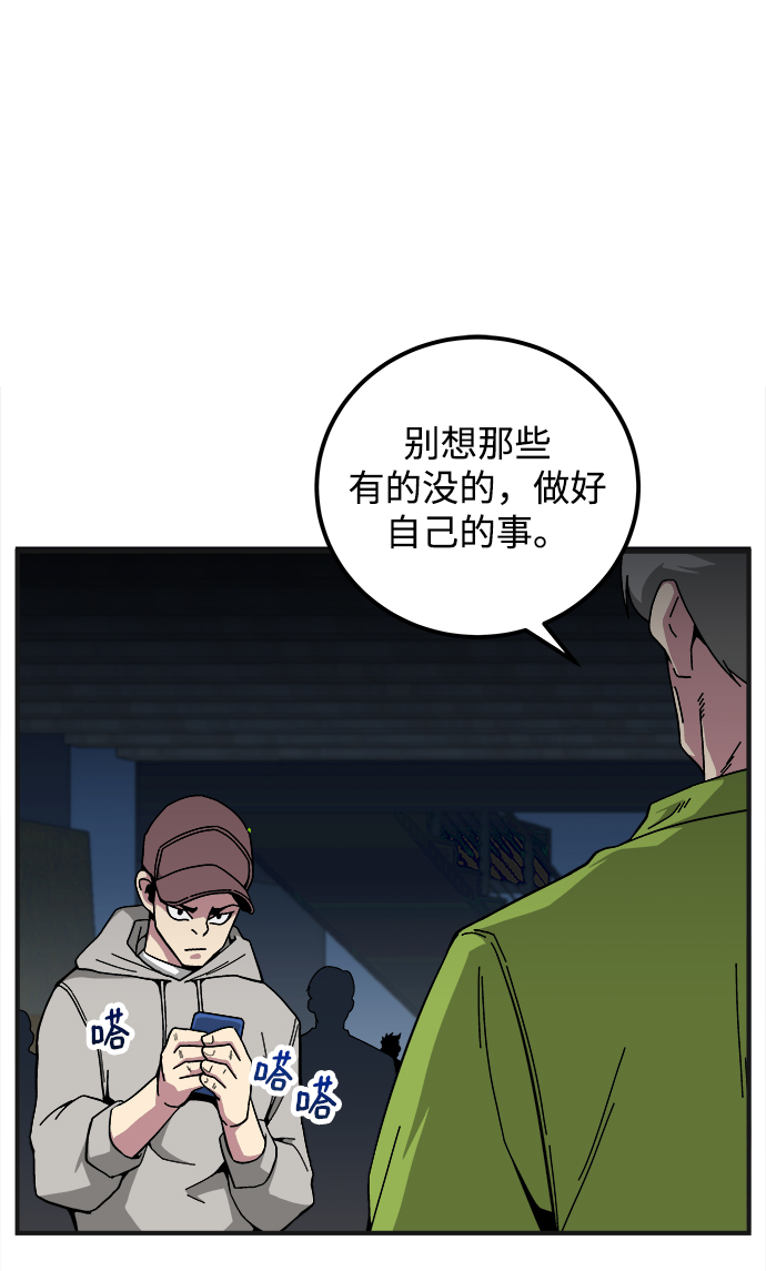 第16话18