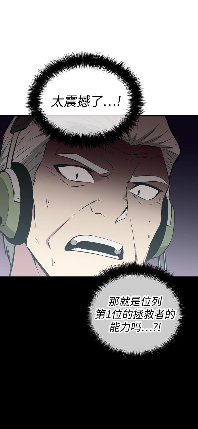 第53话3