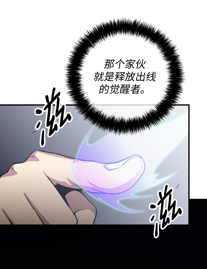 第45话47