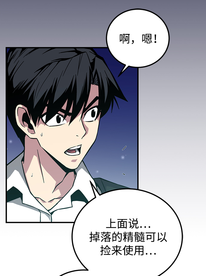 第3话43
