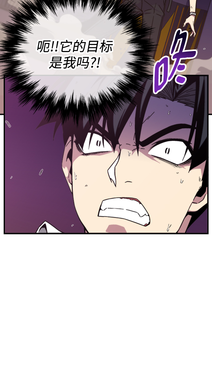 第4话82