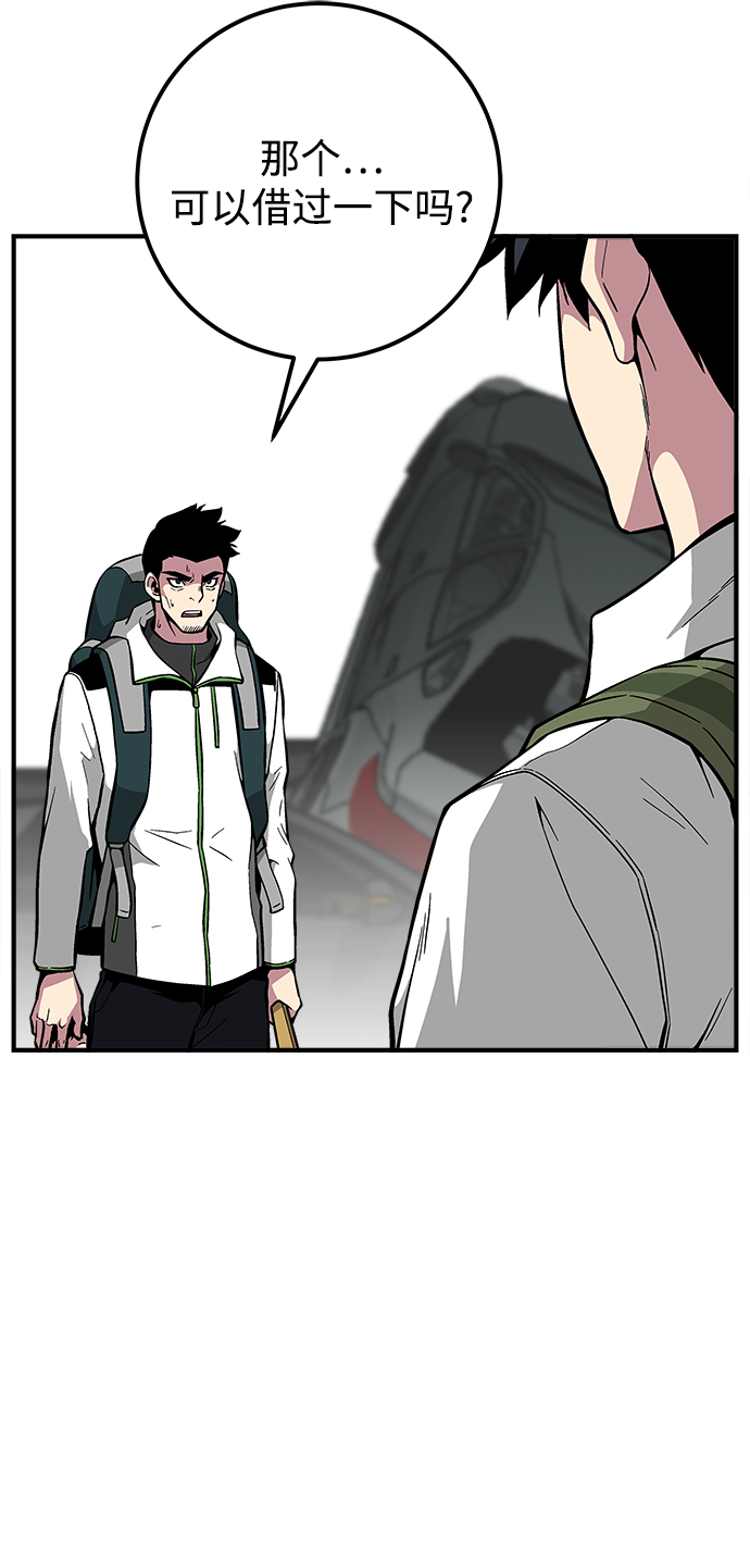 第30话75