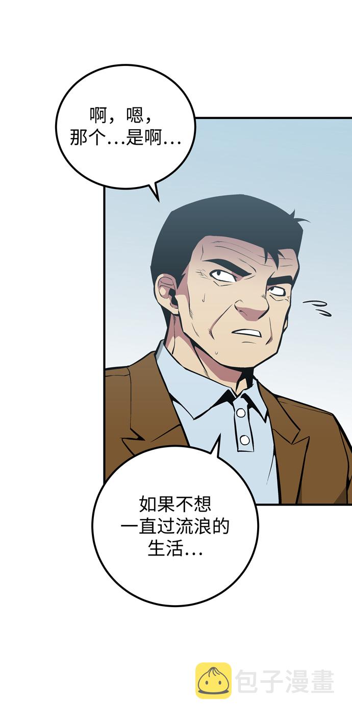 第53话59