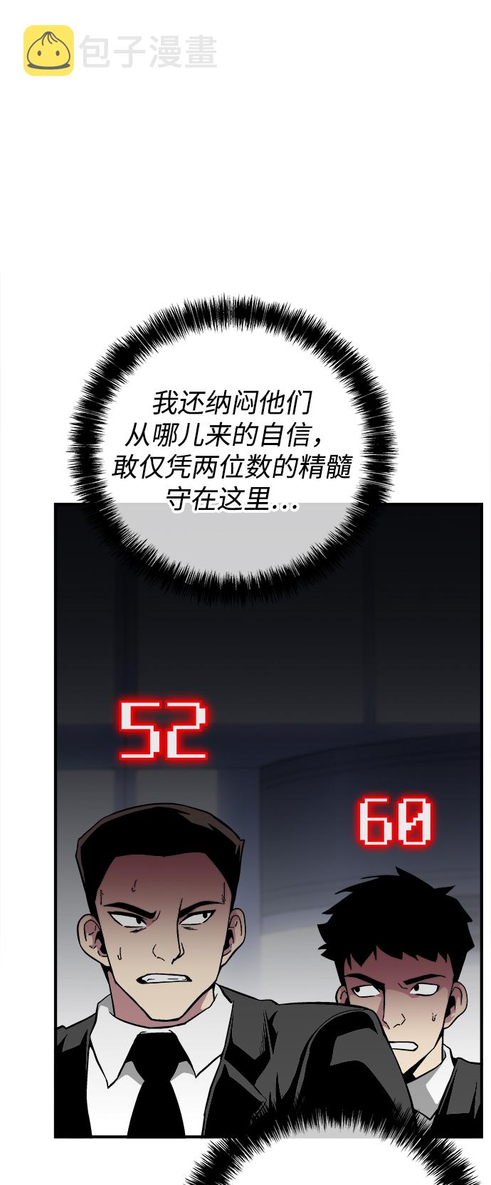第25话10