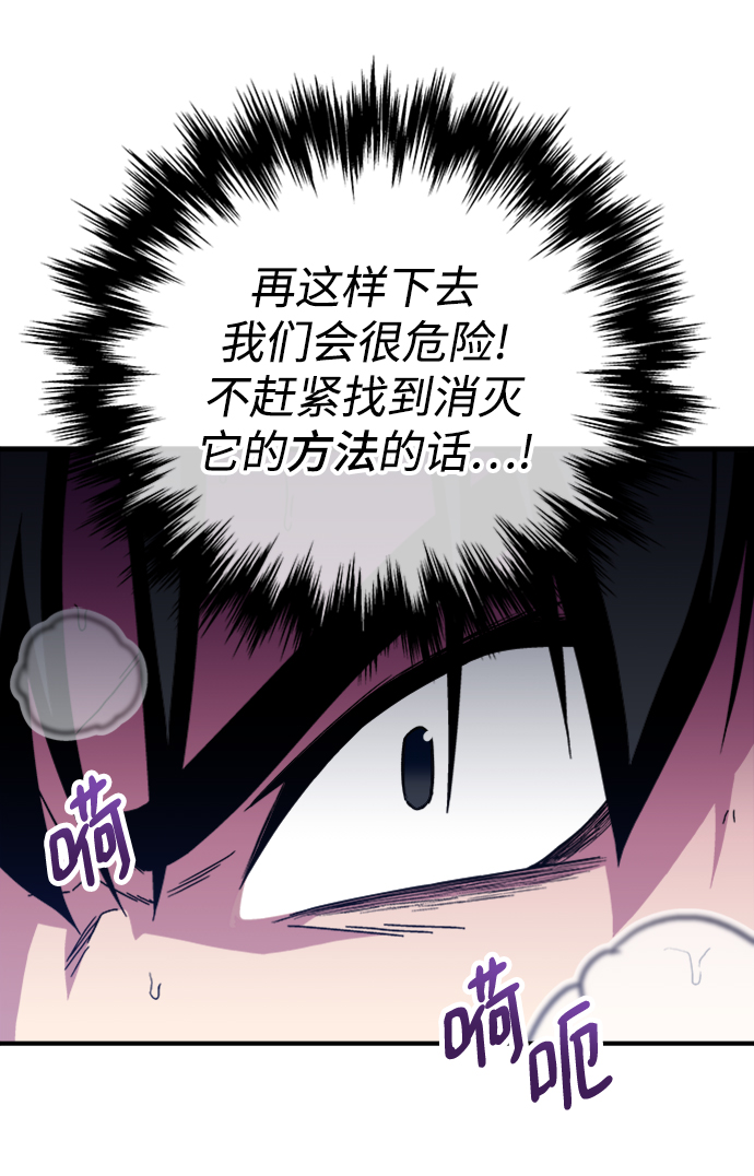 第4话75