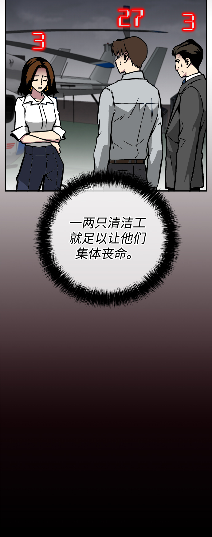 第33话63