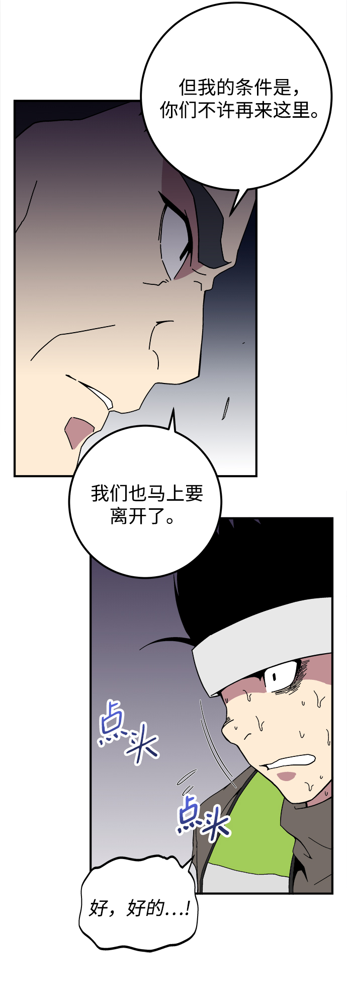 第11话51