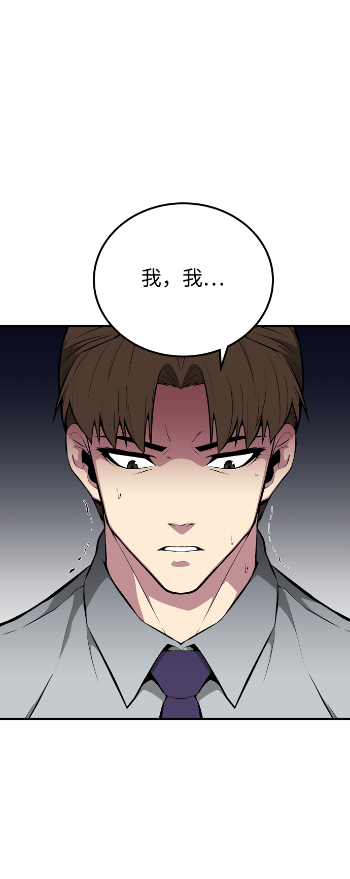 第59话70