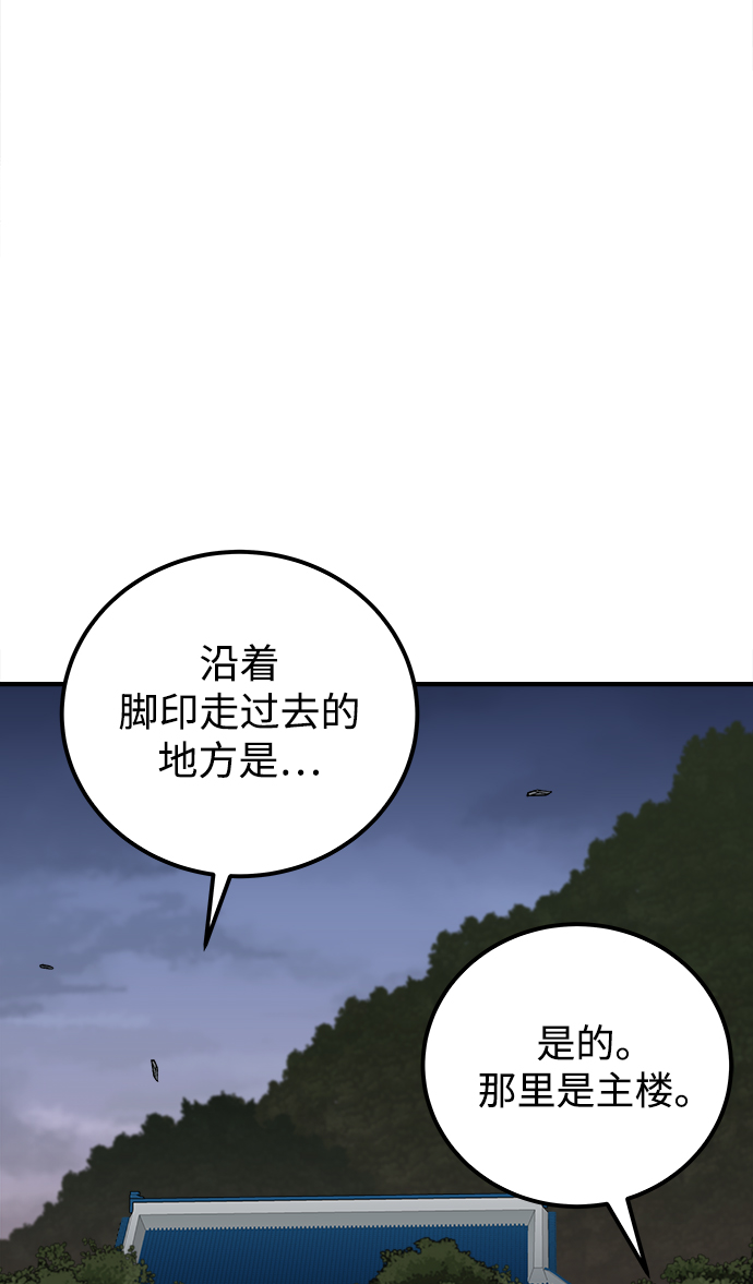 第44话59