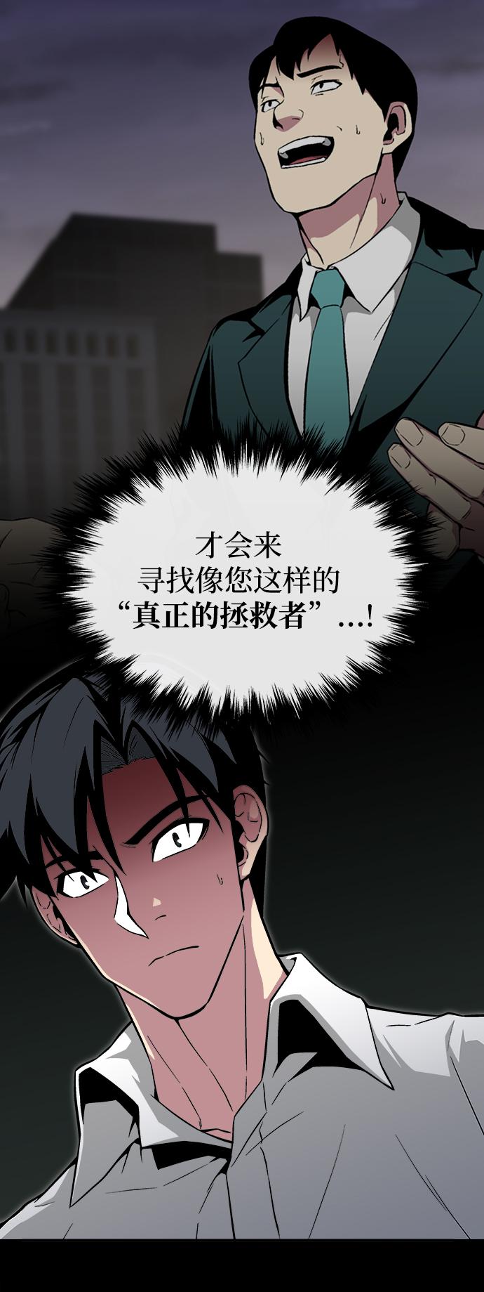 第24话21
