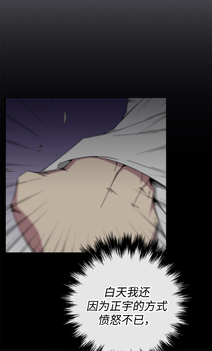 第24话63