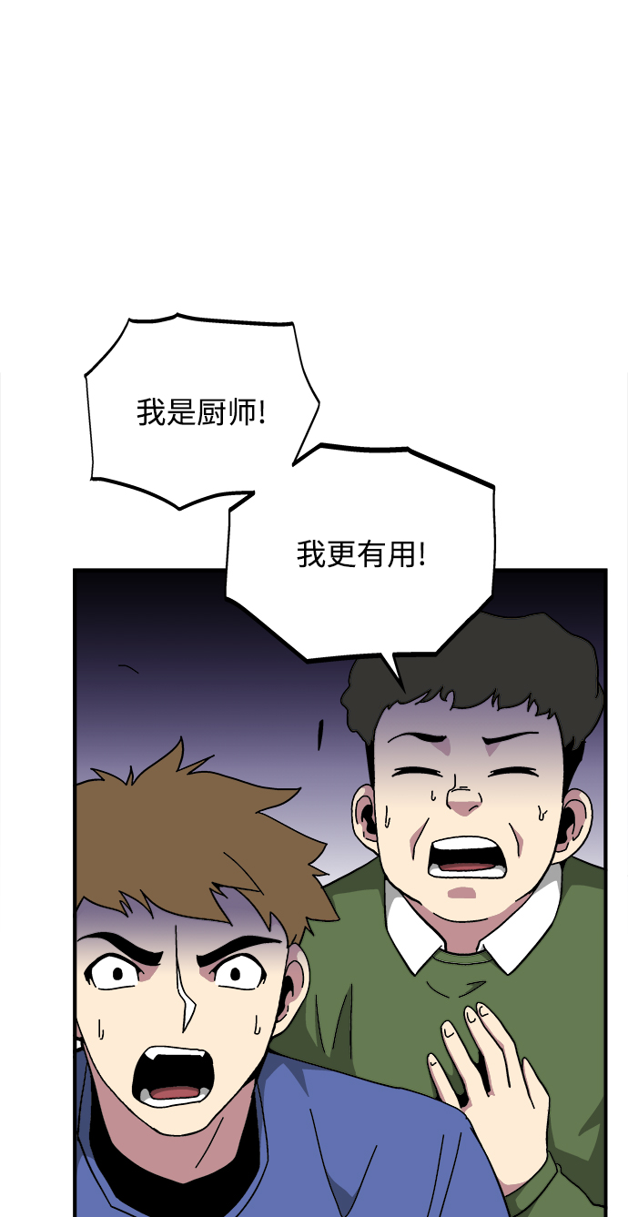 第17话84