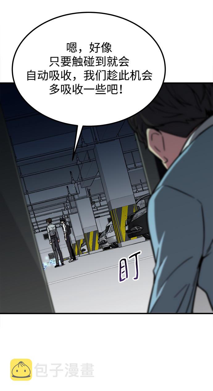 第3话65