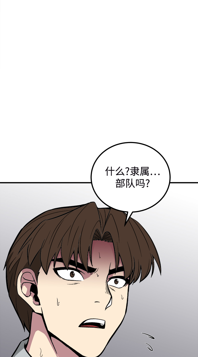 第39话57