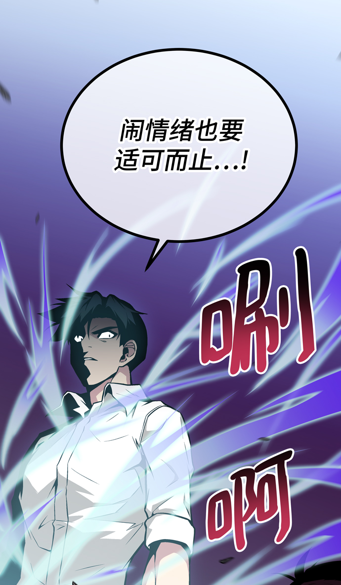 第52话73