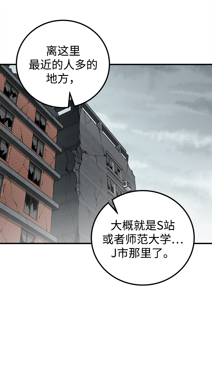 第13话40