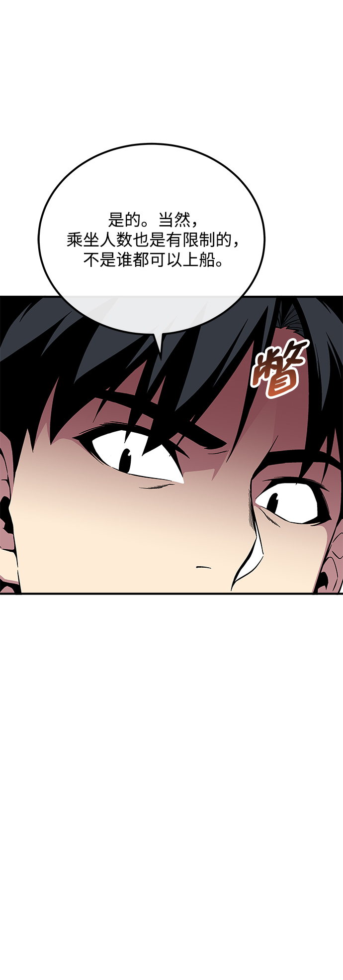 第28话61
