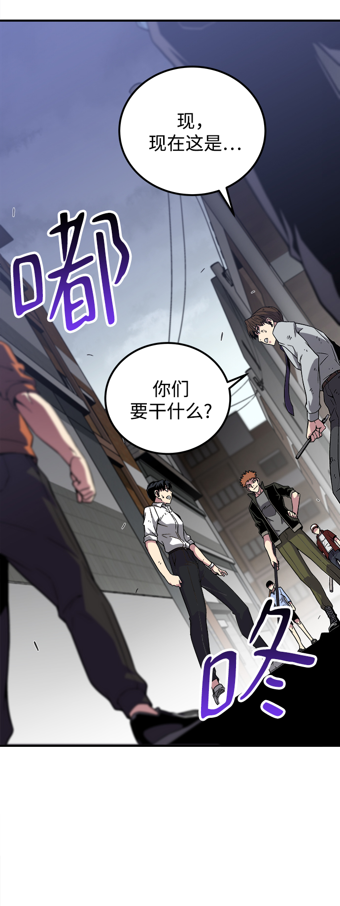 第8话76