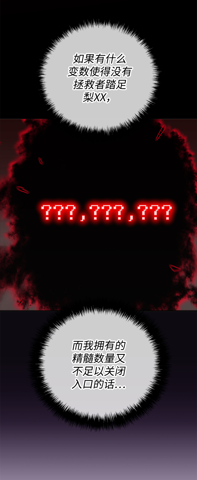 第38话94