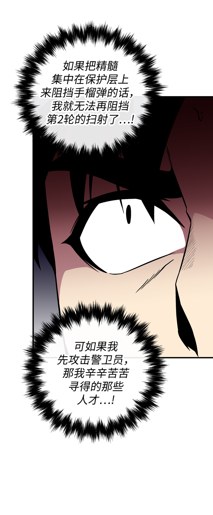 第49话58