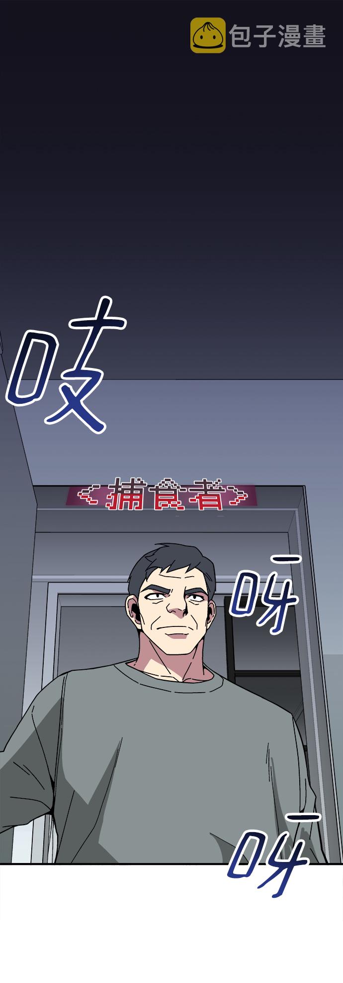 第11话28