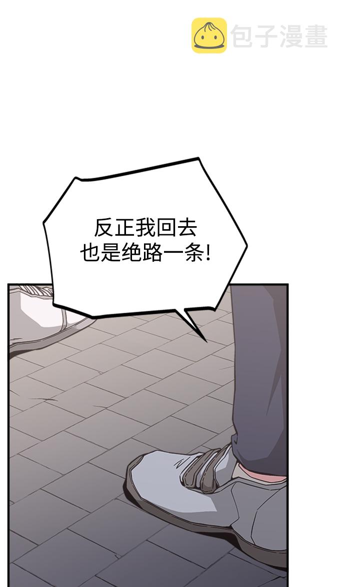 第21话45