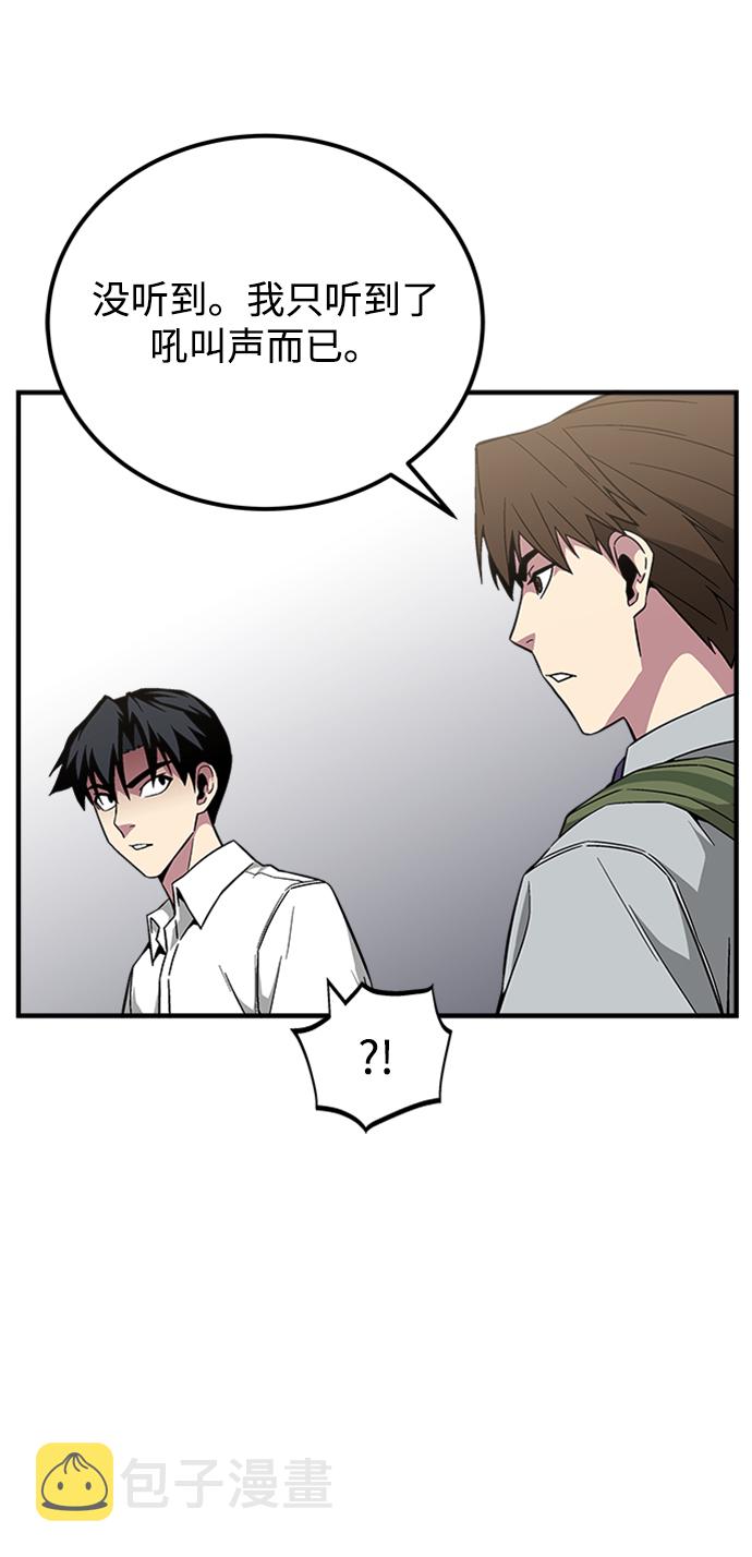 第21话75