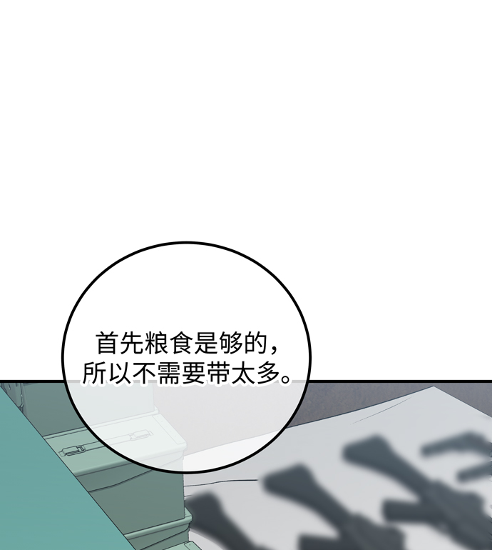 第52话25