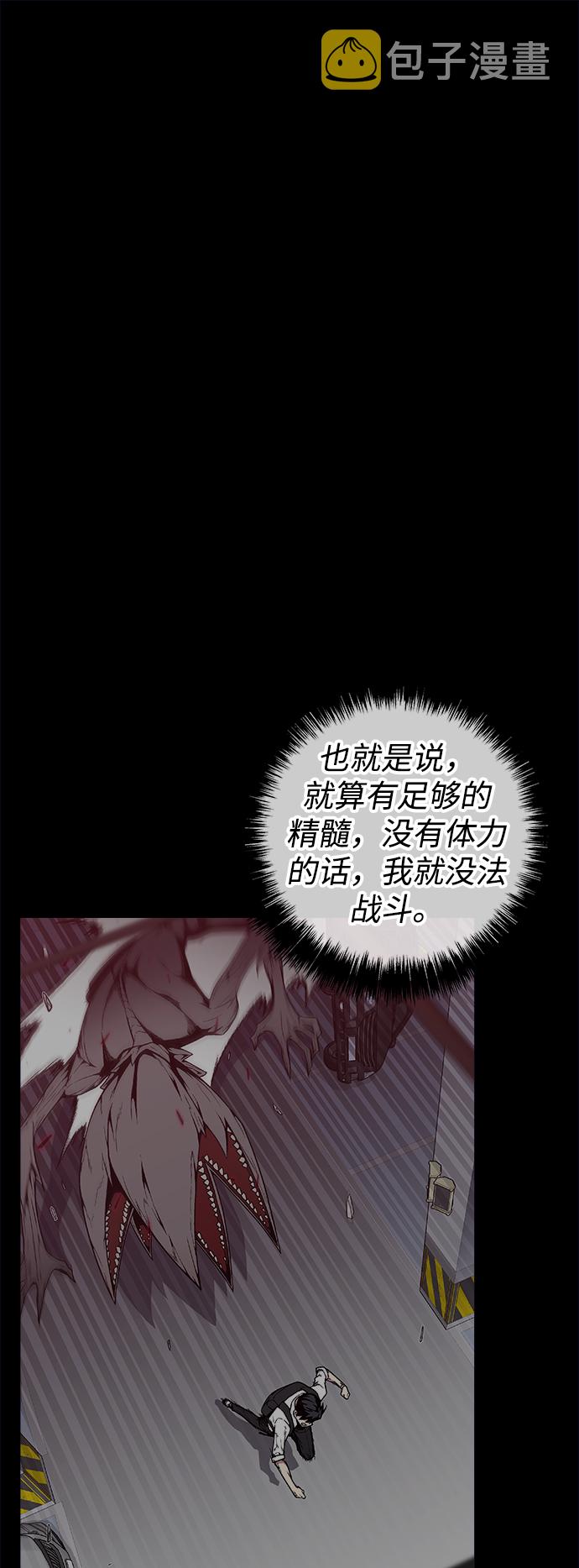 第15话9