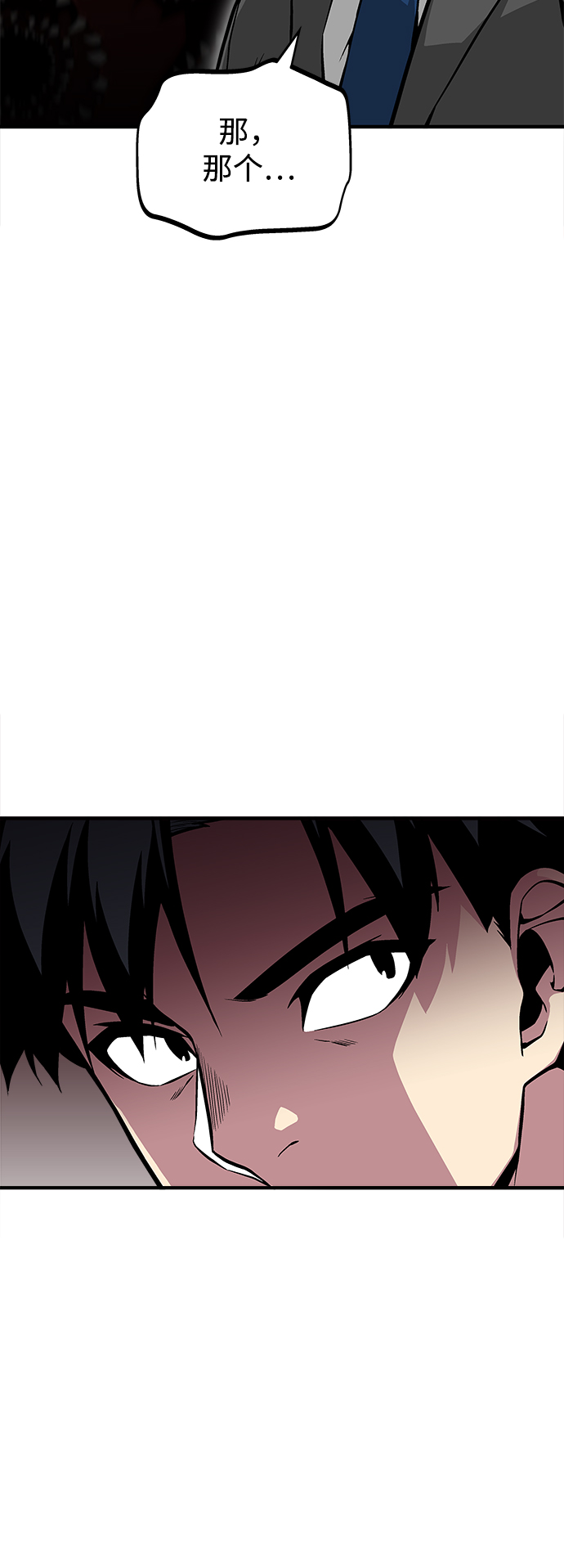 第38话44