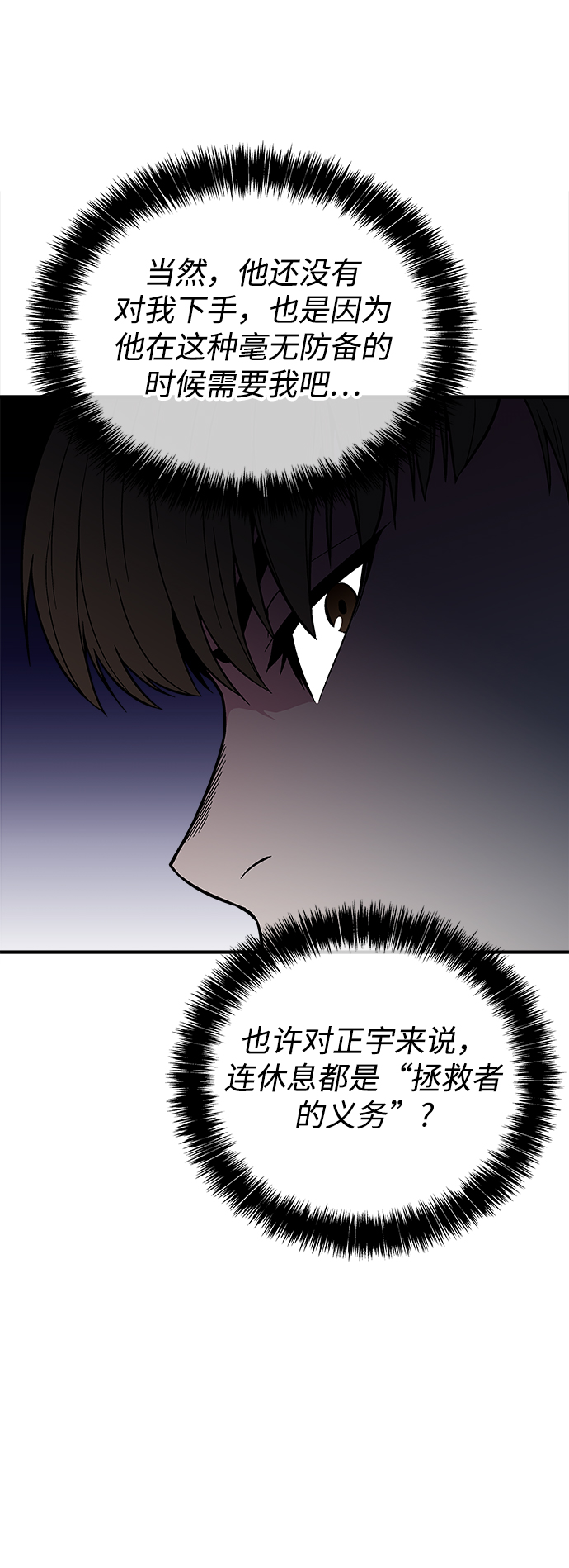 第26话93