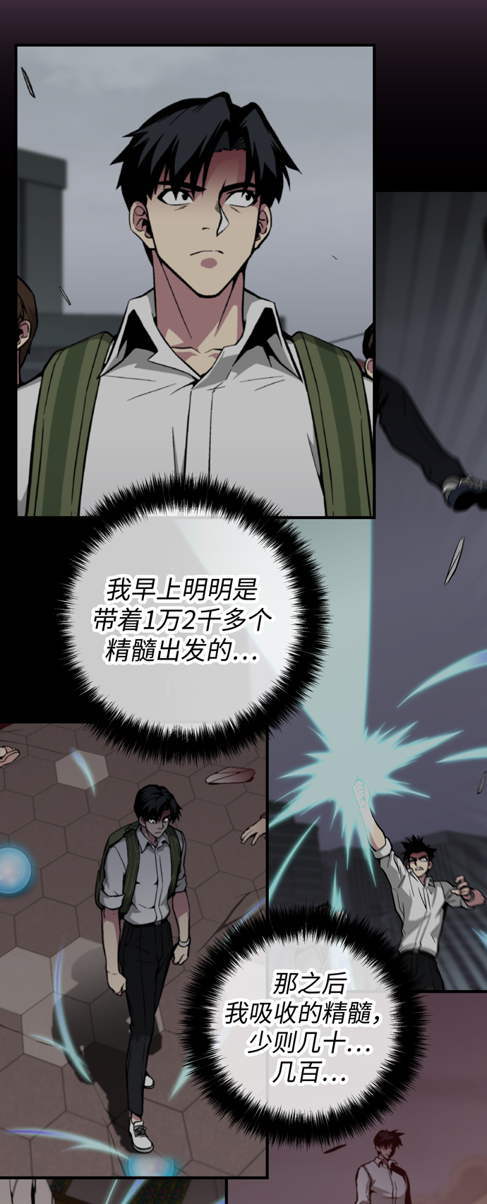 第50话42