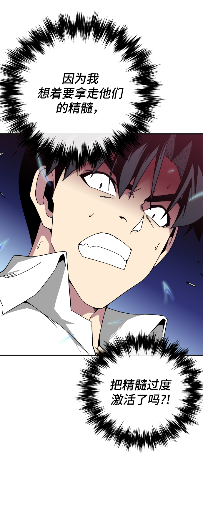 第16话63